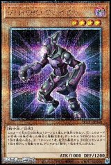 画像: 【25thシークレットレア】V・HERO ヴァイオン