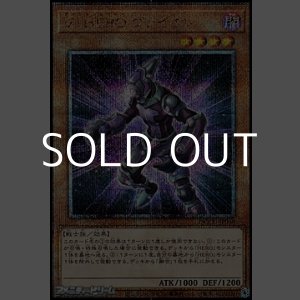 画像: 【25thシークレットレア】V・HERO ヴァイオン