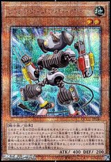 画像: 【25thシークレットレア】ジャンク・コンバーター