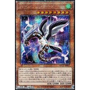 画像: 【25thシークレットレア】パラレルエクシード