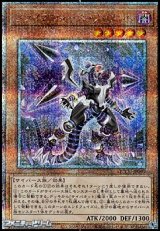 画像: 【25thシークレットレア】ファイアウォール・ファントム