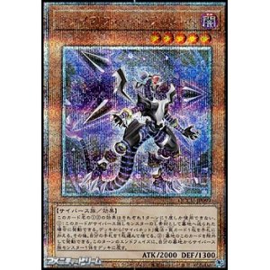 画像: 【25thシークレットレア】ファイアウォール・ファントム