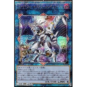 画像: 【25thシークレットレア】ファイアウォール・ドラゴン・シンギュラリティ