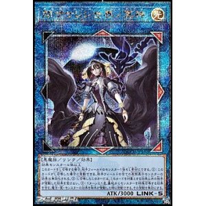 画像: 【25thシークレットレア】閉ザサレシ世界ノ冥神