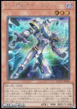 画像: 【シークレットレア】V・HERO インクリース