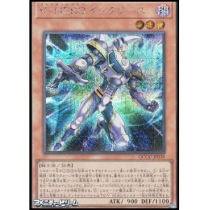 画像: 【シークレットレア】V・HERO インクリース