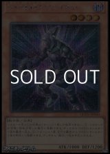 画像: 【シークレットレア】V・HERO ヴァイオン