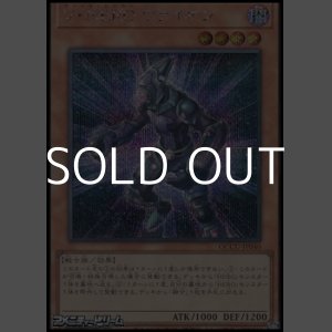 画像: 【シークレットレア】V・HERO ヴァイオン