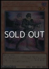 画像: 【シークレットレア】ドッペル・ウォリアー