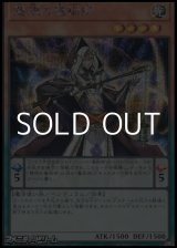 画像: 【シークレットレア】慧眼の魔術師