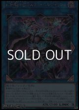 画像: 【シークレットレア】幻影騎士団ラスティ・バルディッシュ
