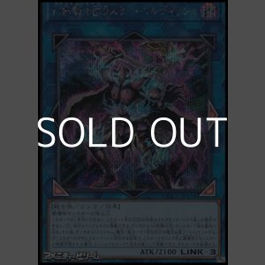 画像: 【シークレットレア】幻影騎士団ラスティ・バルディッシュ