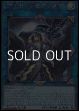 画像: 【シークレットレア】閉ザサレシ世界ノ冥神