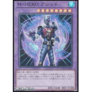 画像: 【スーパーレア】M・HERO アシッド