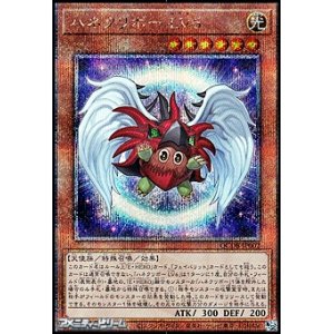 画像: 【25thシークレットレア】ハネクリボー LV6