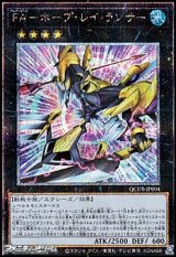 画像: 【25thシークレットレア】FA-ホープ・レイ・ランサー