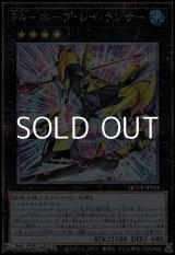画像: 【25thシークレットレア】FA-ホープ・レイ・ランサー