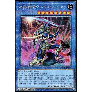 画像: 【25thシークレットレア】伝説の剣闘士 カオス・ソルジャー