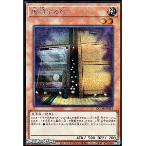 画像: 【シークレットレア】増殖するG