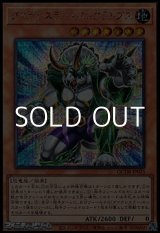 画像: 【シークレットレア】ダイナレスラー・パンクラトプス