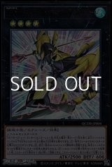 画像: 【ウルトラレア】FA-ホープ・レイ・ランサー