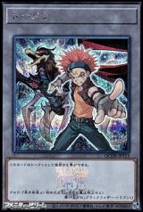 画像: 【シークレットレア】クロウ・ホーガン トークン(JPT15)
