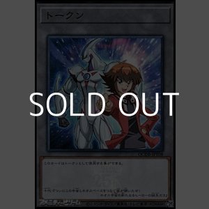 画像: 【スーパーレア】遊城十代 トークン(JPT08)