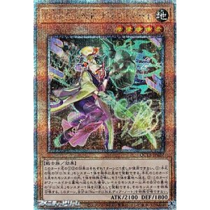 画像: 【25thシークレットレア】No-P.U.N.K.ディア・ノート