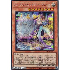 画像: 【シークレットレア】No-P.U.N.K.フォクシー・チューン