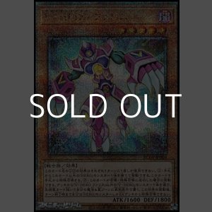 画像: 【25thシークレットレア】Ｖ・ＨＥＲＯ ファリス
