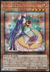 画像: 【25thシークレットレア】妖精伝姫－カグヤ