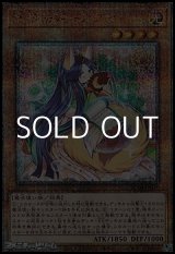 画像: 【25thシークレットレア】妖精伝姫－カグヤ