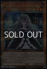 画像: 【25thシークレットレア】屋敷わらし