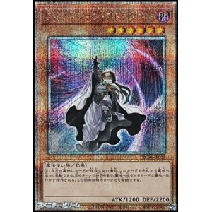 画像: 【25thシークレットレア】ディメンション・アトラクター