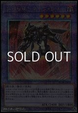 画像: 【25thシークレットレア】M・HERO ダーク・ロウ