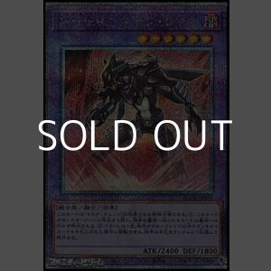 画像: 【25thシークレットレア】M・HERO ダーク・ロウ