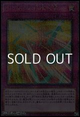 画像: 【25thシークレットレア】ハーピィの羽根吹雪