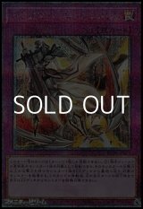 画像: 【25thシークレットレア】ドラグマ・パニッシュメント
