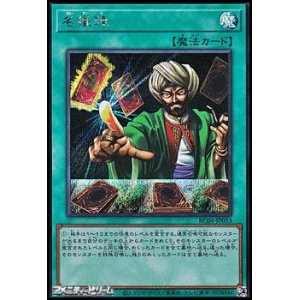 画像: 【シークレットレア】名推理
