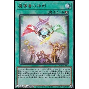 プリズマティックシークレットレア】ホーリーエルフ-ホーリー