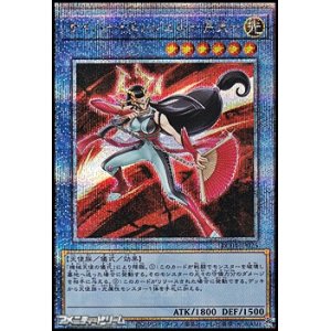 画像: 【25thシークレットレア】サイバー・エンジェル－弁天－