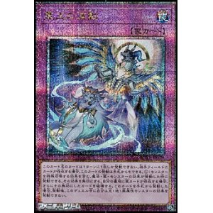 画像: 【25thシークレットレア】霊王の波動