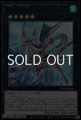 画像: 【ウルトラレア】CNo.32 海咬龍シャーク・ドレイク・リバイス