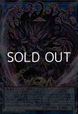 画像: 【シークレットレア】破械雙王神ライゴウ