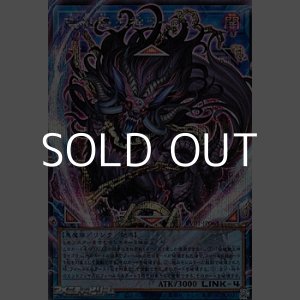 画像: 【シークレットレア】破械雙王神ライゴウ