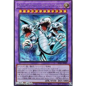 画像: 【シークレットレア】ブルーアイズ・トゥーン・アルティメットドラゴン