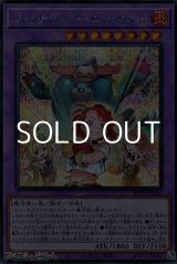 画像: 【シークレットレア】ウィッチクラフト・ピューピルズ