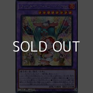 画像: 【シークレットレア】ウィッチクラフト・ピューピルズ