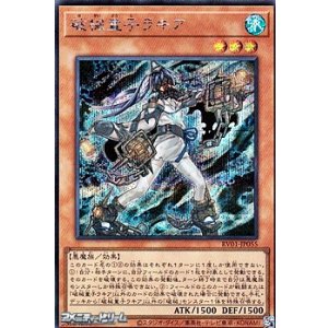 画像: 【シークレットレア】破械童子ラキア