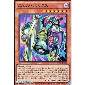 プリズマティックシークレットレア】ブルーアイズ・トゥーン
